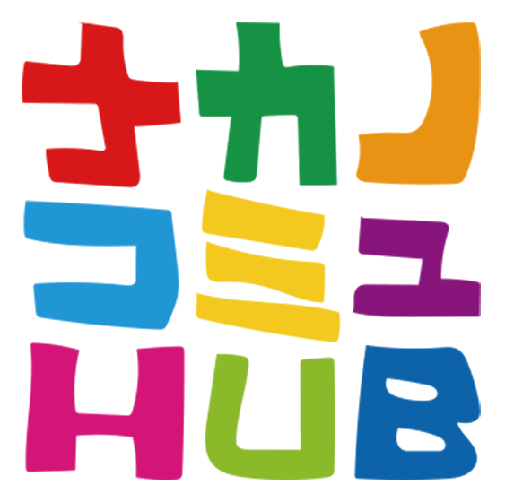 中野コミュハブネットワーク